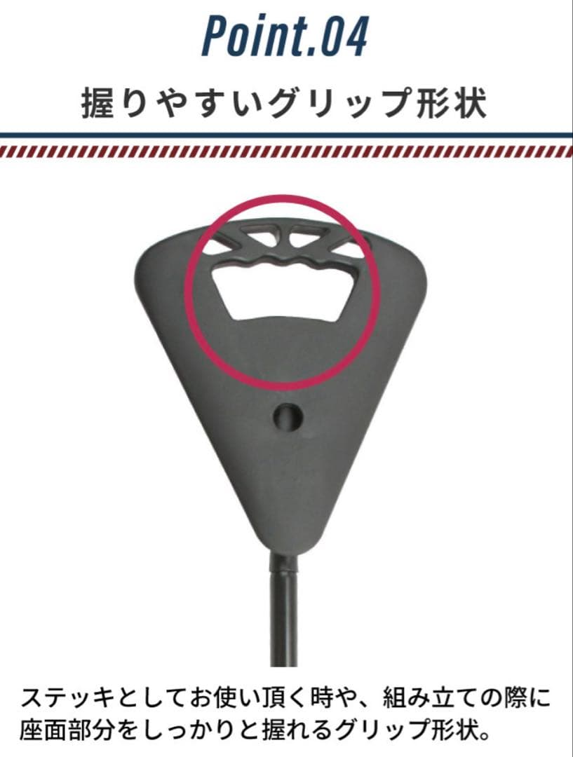 【美品】◼︎FLiPS SiCK◼︎万博の待ち時間に如何★3段式折り畳み1本脚★