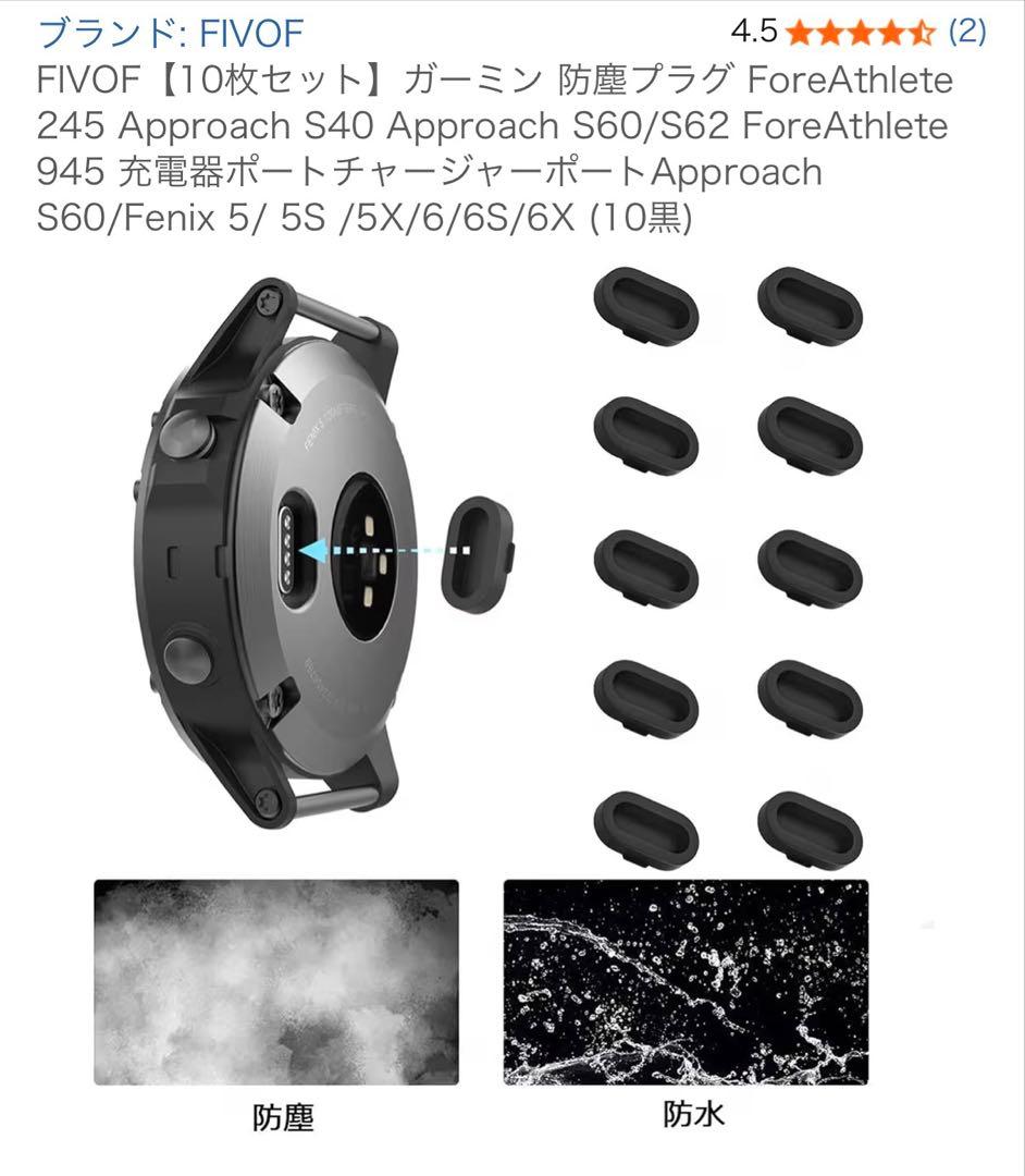 GARMIN Approach S40 ゴルフナビ おまけ付