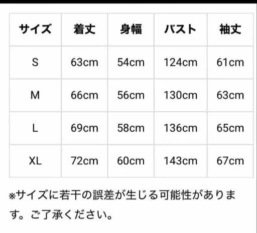 山*ん様 LIBERTY WALK×XLARGE レーシングジャケット ブラック