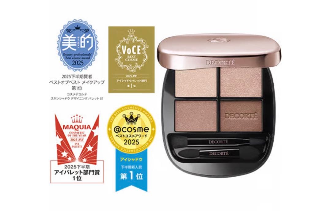 DECORTÉ スキンシャドウデザイニングパレット 01 Rosy Brown