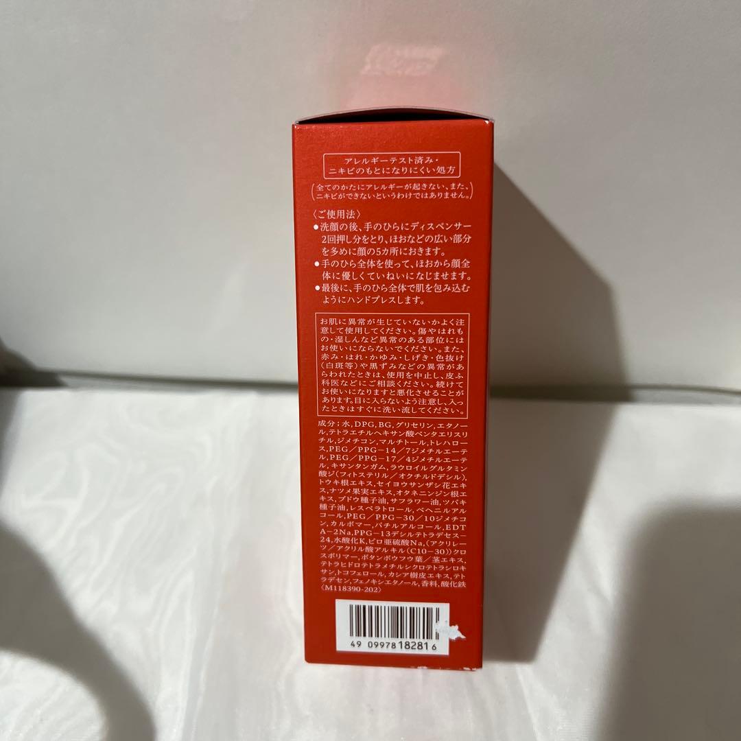 BENEFIQUE SERUM 美容液 【新品未使用】50ml 本体