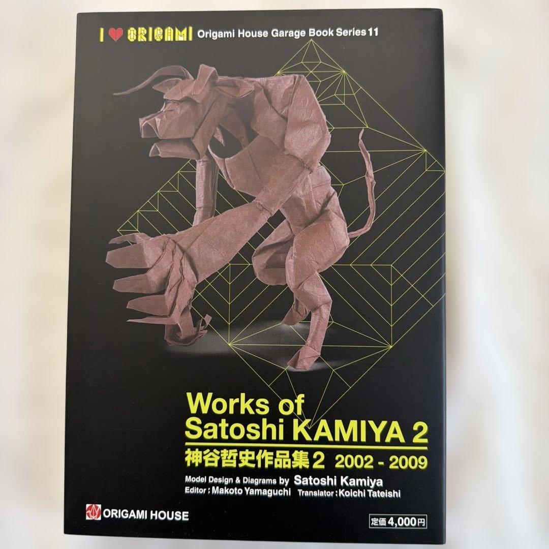 神谷哲史作品集2 Works of Satoshi KAMIYA 2
