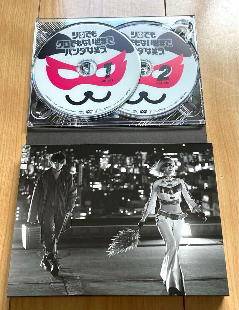 DVD-BOX〈6枚組〉シロでもクロでもない世界で,パンダは笑う。