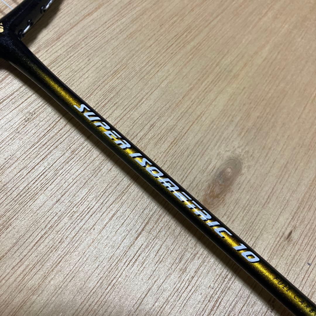 (はるか)ヨネックス　スーパーアイソメトリック10 カーボン