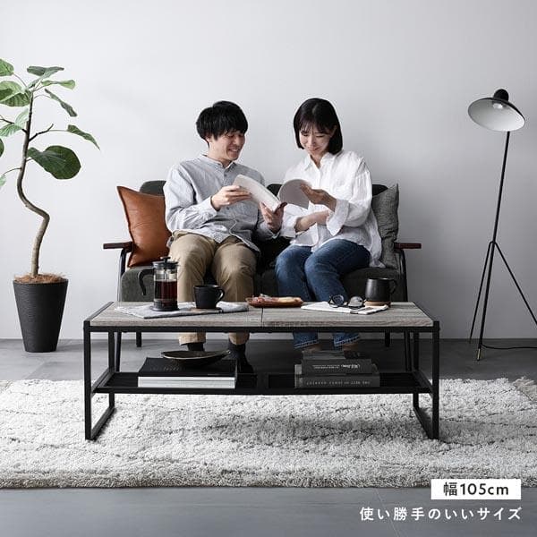 ローテーブル　テーブル　ラスティックナチュラル　105cm