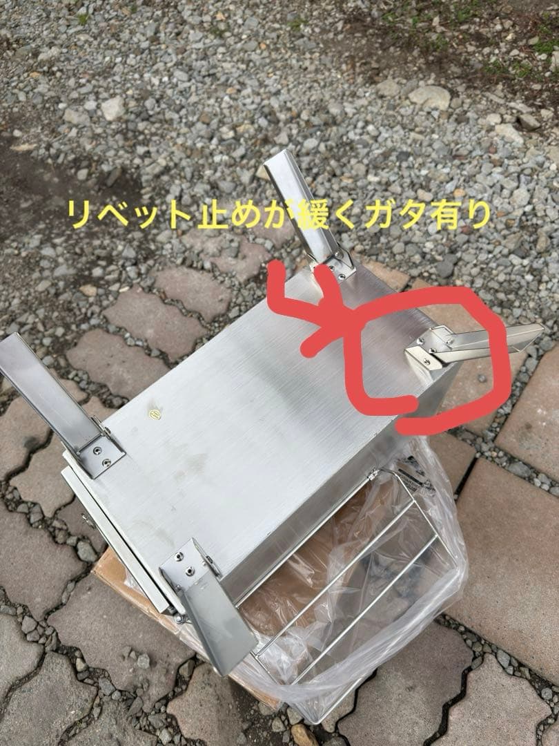 【訳あり】フィールドア 薪ストーブ 本体のみ 新品