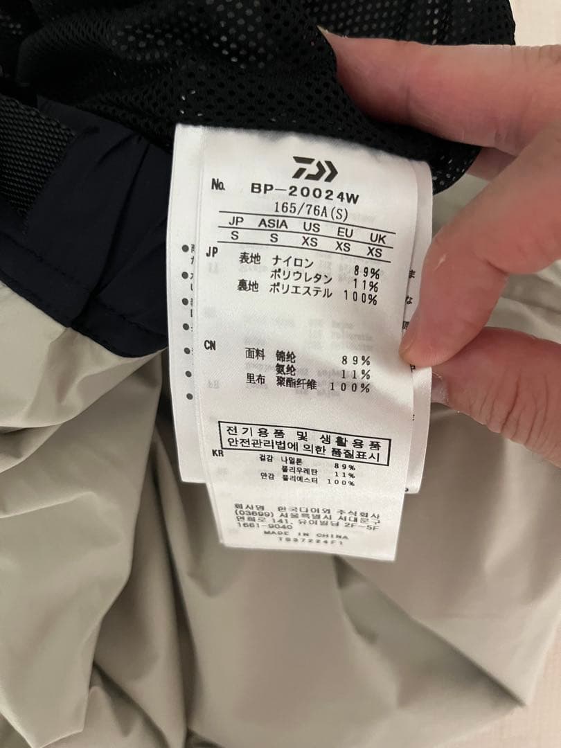 【美品】DAIWA PIER39 パンツ