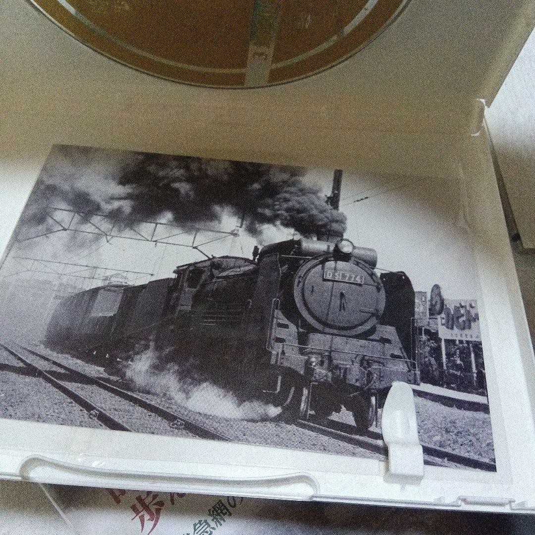 時代と歩んだ国鉄列車 DVD5枚組