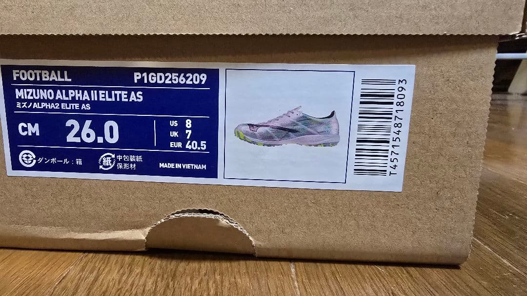 シューズ Mizuno Alpha Elite AS 26.0cm
