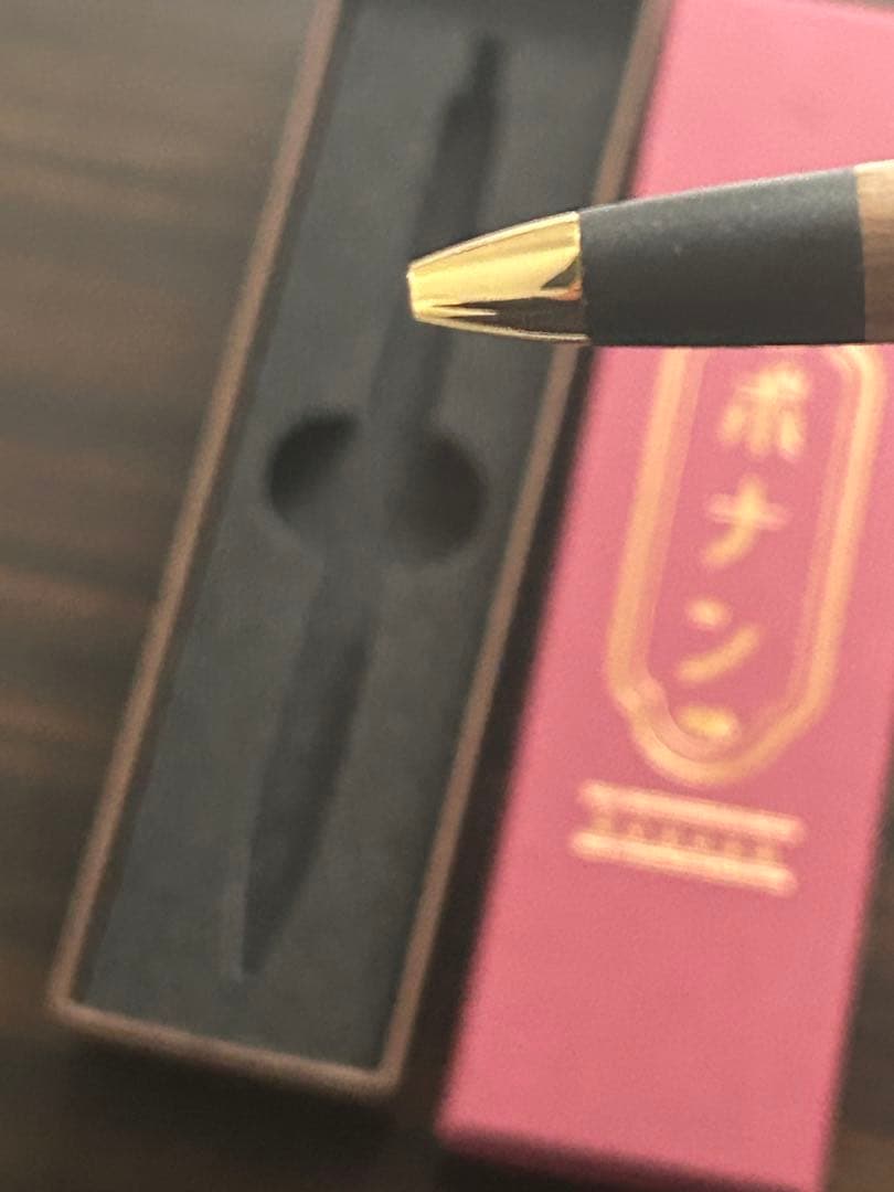 ボナンペン　シャープペン　欅