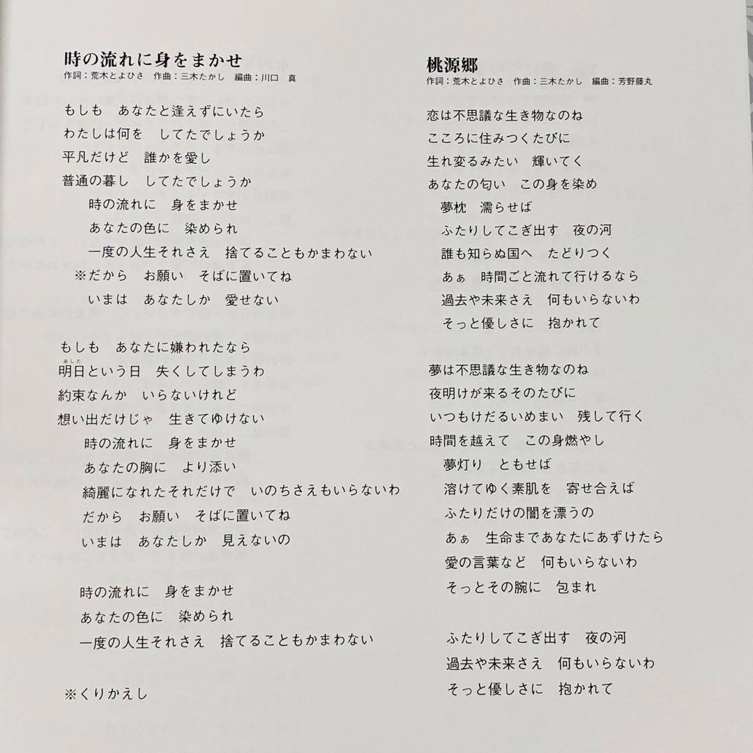 ⭐️✨テレサテンCD 10枚 120曲 カラオケ音楽名曲　懐かしい　歌詞付