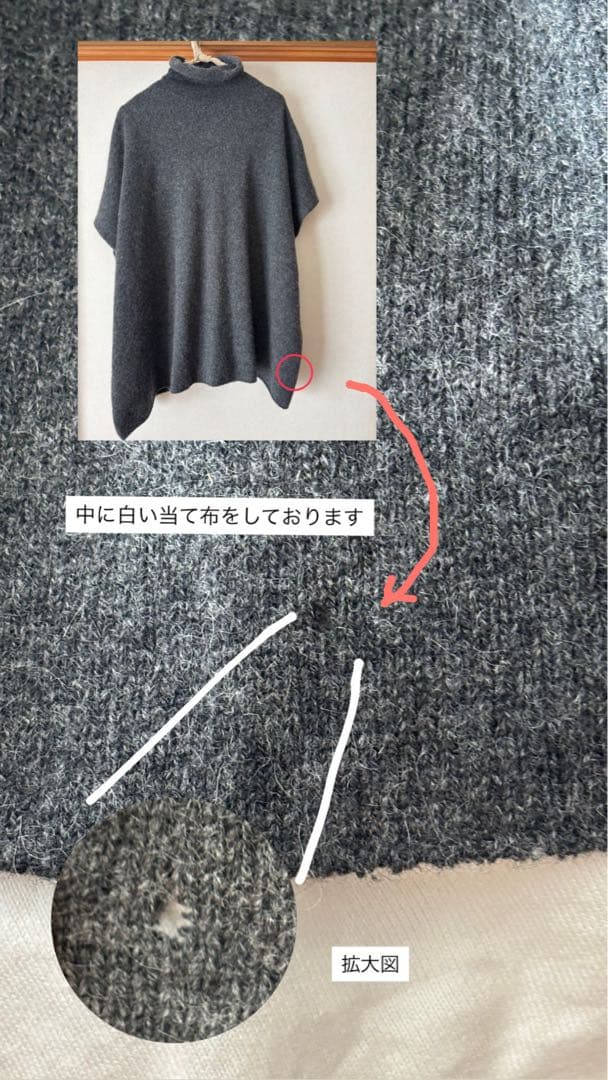 ジャケット・アウター evam eva yak wool poncho