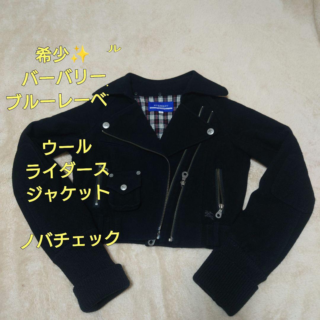 希少✨バーバリーブルーレーベル　ウールライダース　ノバチェック　サイズ38