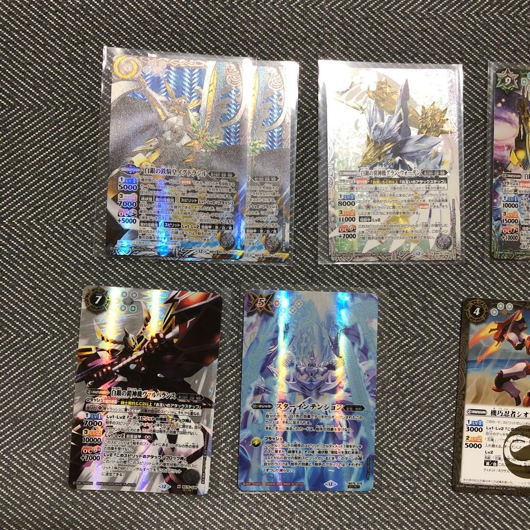 バトスピ 英雄傑集　白セット