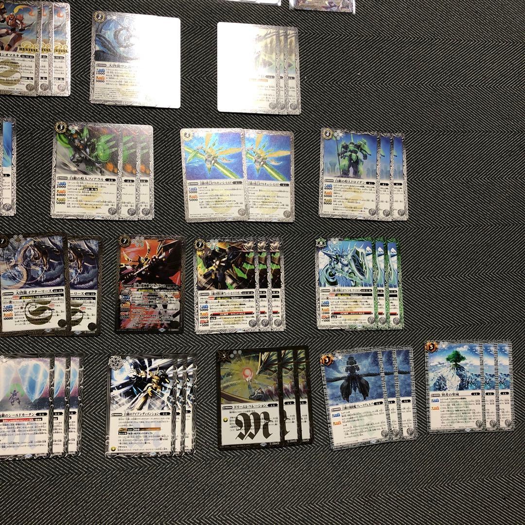 バトスピ 英雄傑集　白セット