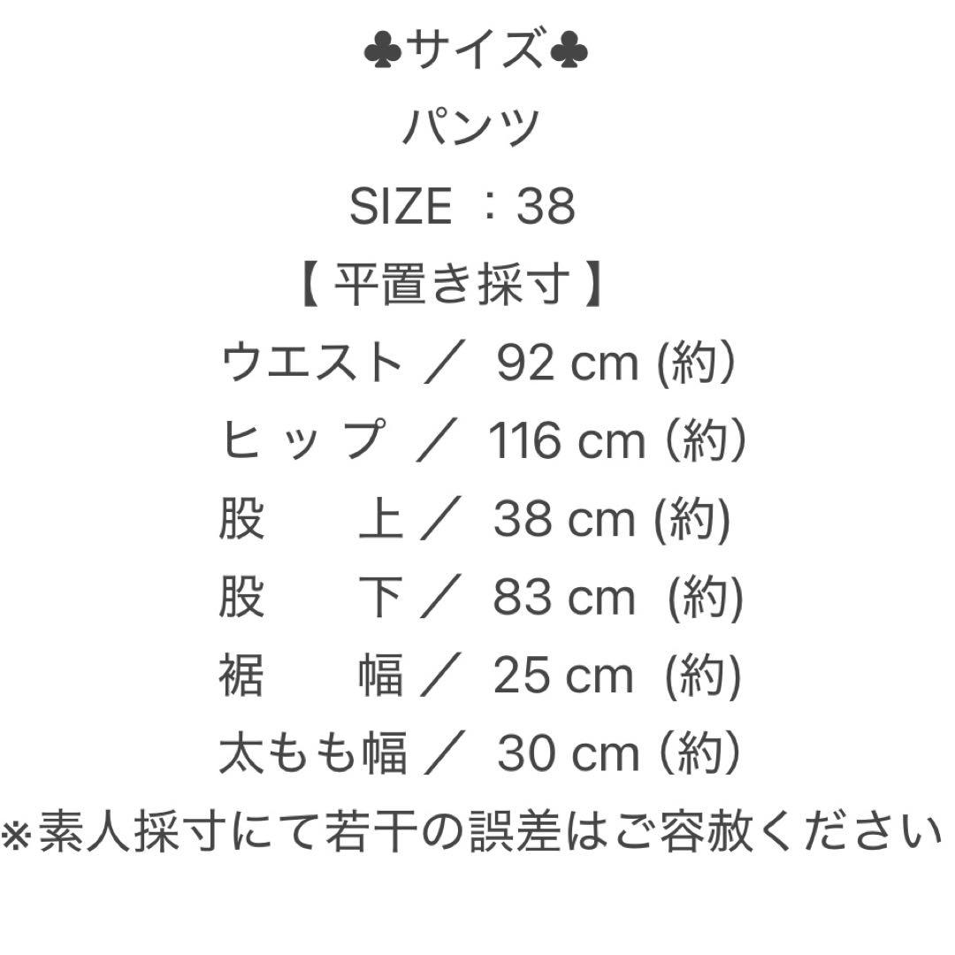 ☆人気☆【絡繰魂】抜刀娘 メンズ 和柄 刺繍デニムパンツ 38 y2k