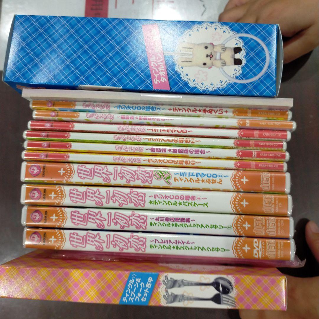 世界一初恋　【１巻〜６巻】 特典全部付いています