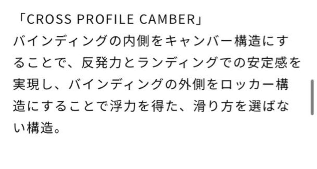 【SALOMON】サロモン SIGHT サイト スノーボード 153