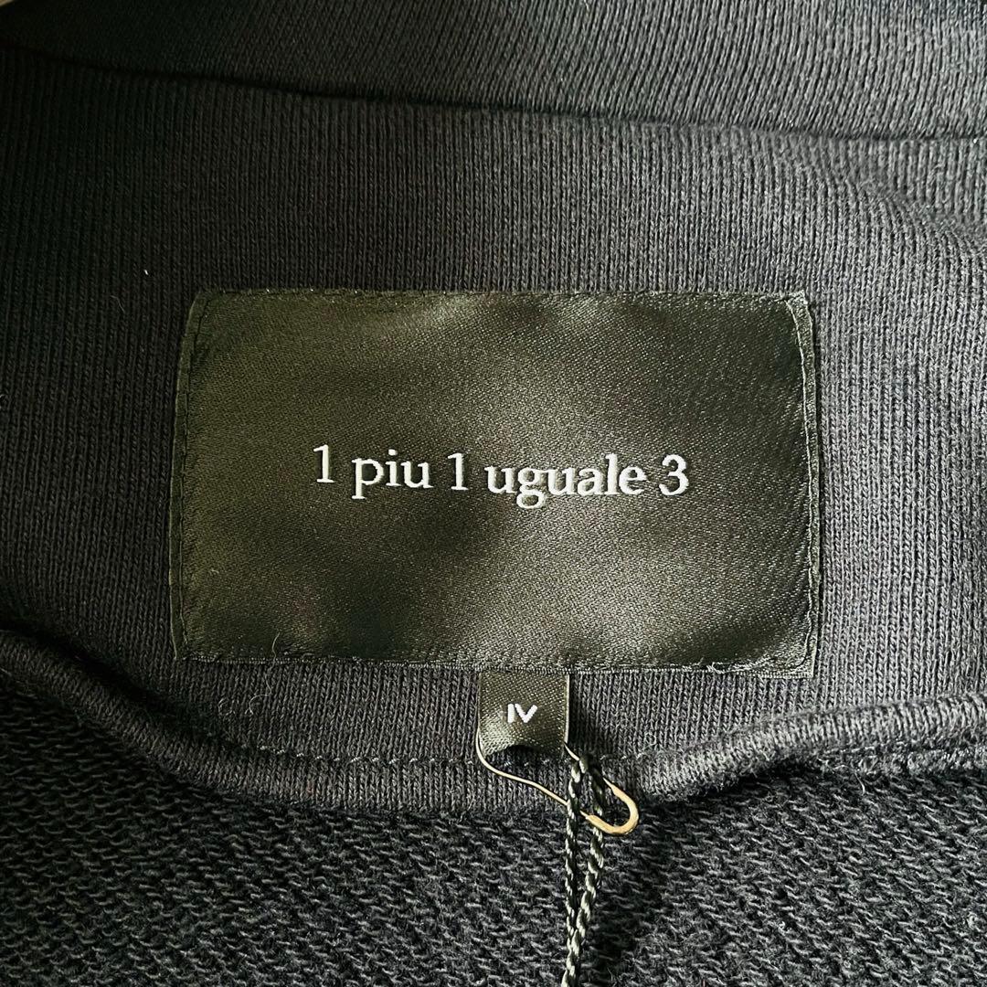 【タグ付き！】1piu1uguale3　ライダーススウェット　ダブルジップ　黒