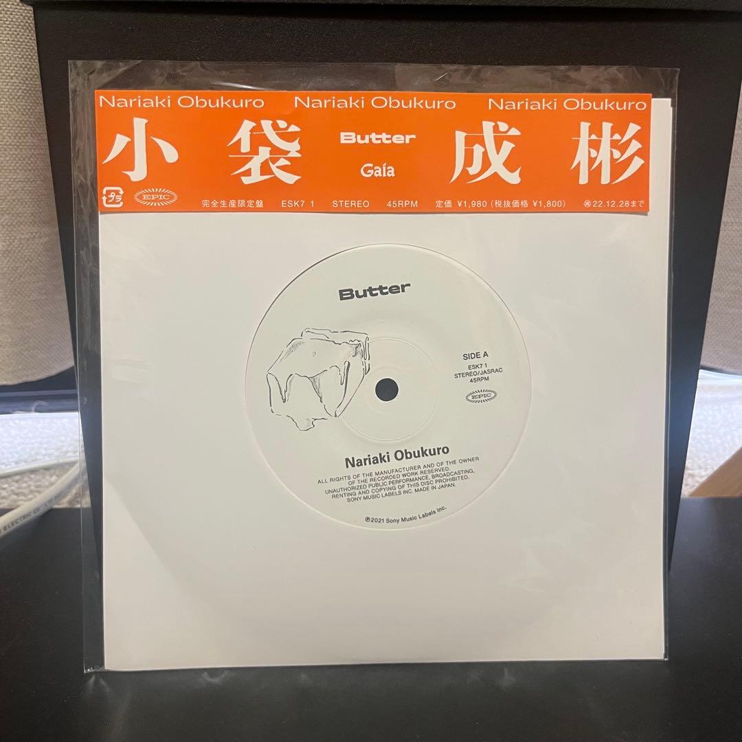 小袋成彬 レコード 3枚セット