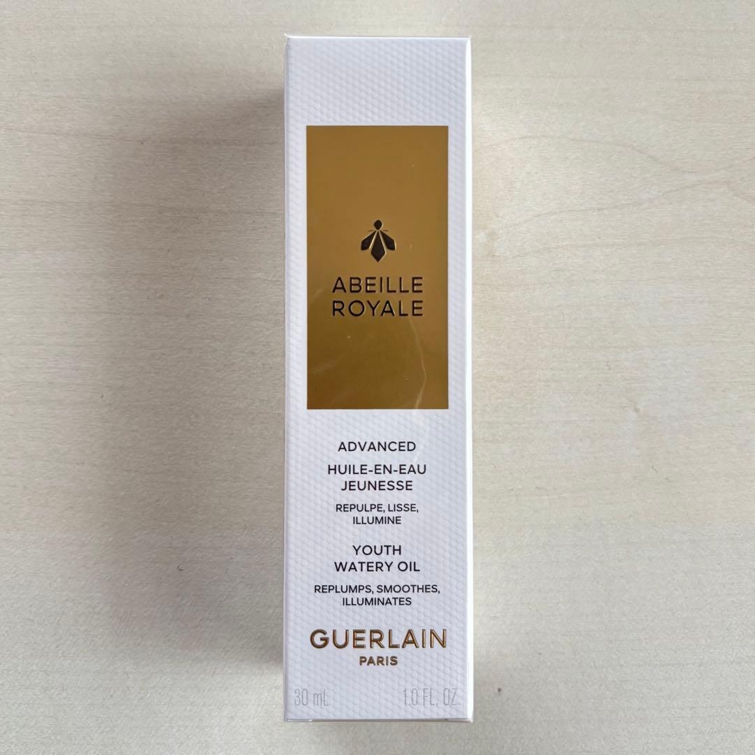 ゲラン アベイユ ロイヤル アドバンスト ウォータリーオイル30ml