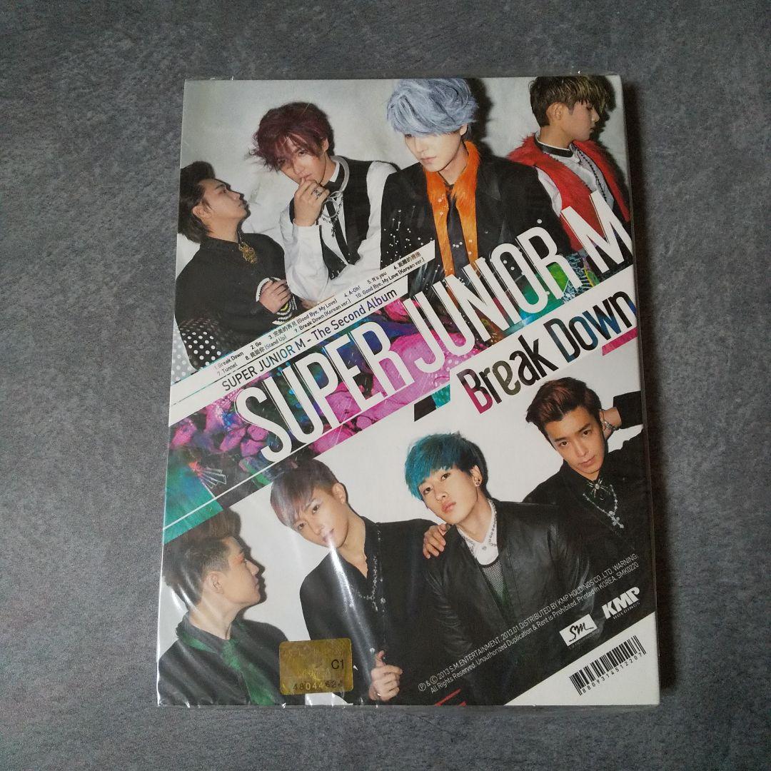 SUPER JUNIOR-M【韓国盤】CD『Break Down』新品 ドンへ