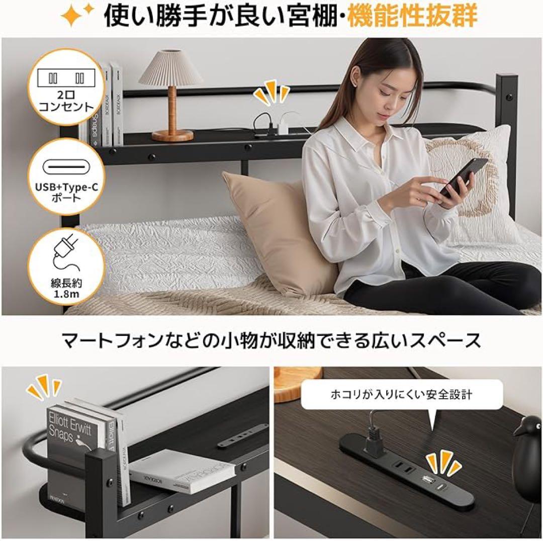 大幅値下げ‼️ ベッドフレーム シングル ベッド 耐荷重300kg ブラック