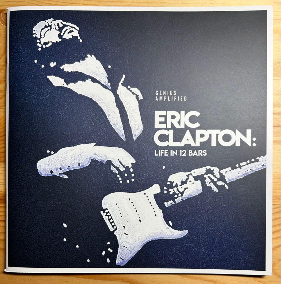 エリック・クラプトン　Eric Clapton　書籍とCDセット