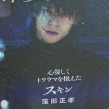 Diver 】DVD藤原竜也、窪田正孝、小倉旬、斎藤工、】ジャケットケース付き