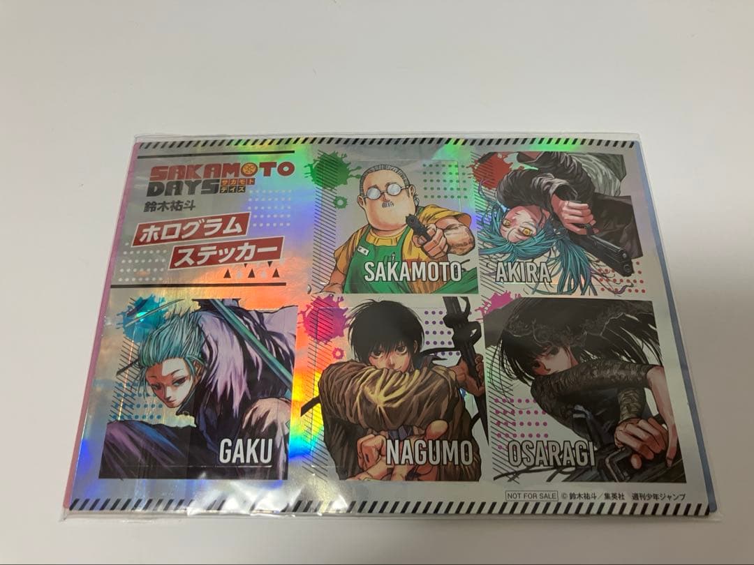 SAKAMOTO DAYS 1巻〜20巻　おまけ付き