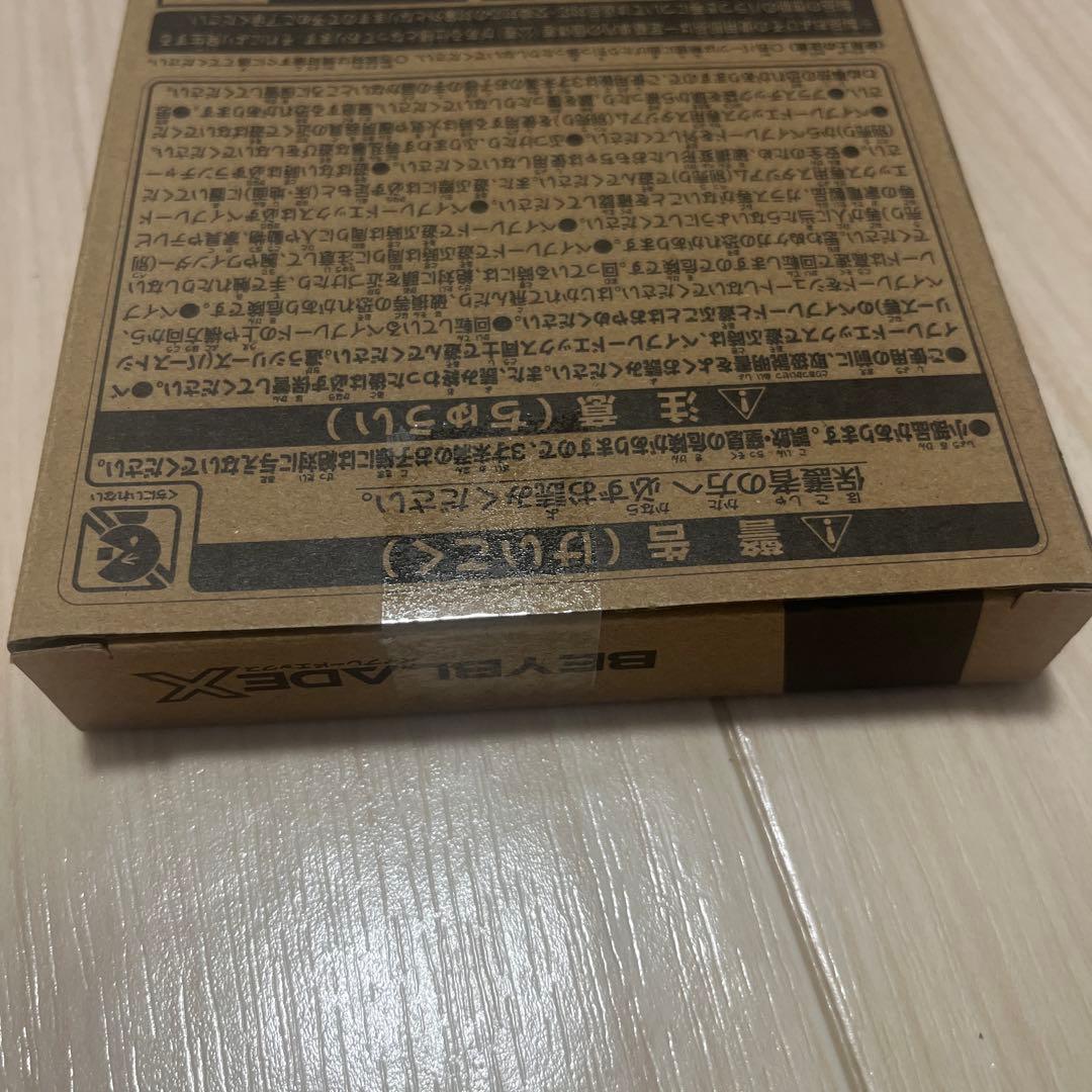Beyblade UX-00 エアロペガサス3-70A レッドVer.