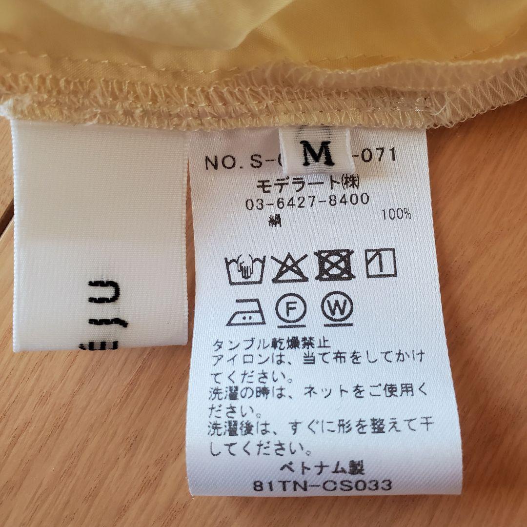 美品　ソージュ　シルククルーネックブラウス　卒業式　入学式