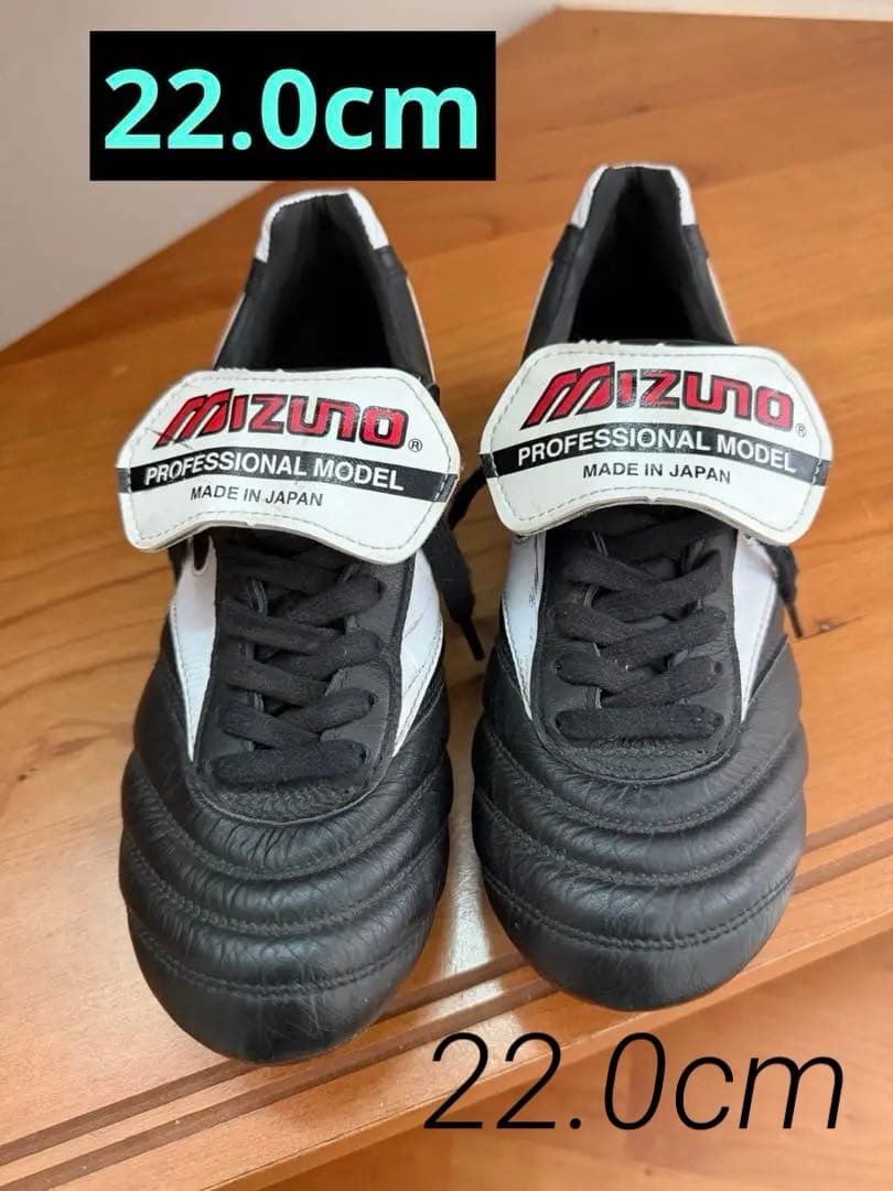 MIZUNO Morelia2 japan 22.0cm モレリア2japan