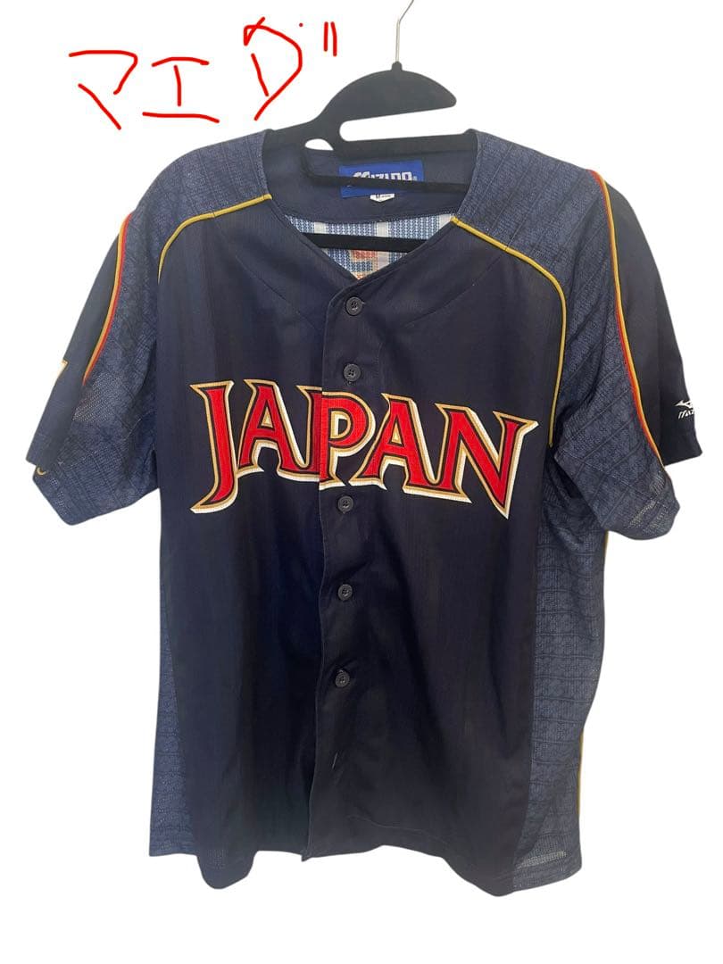 Mizuno 野球WBC日本代表 オーセンティックユニフォーム 前田健太　中田翔