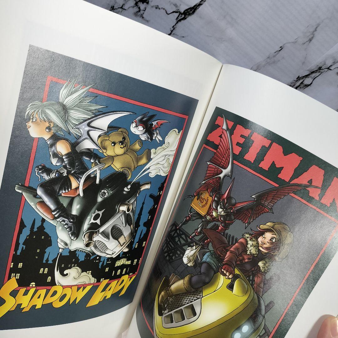 桂大全 桂正和画業30周年記念本　画集