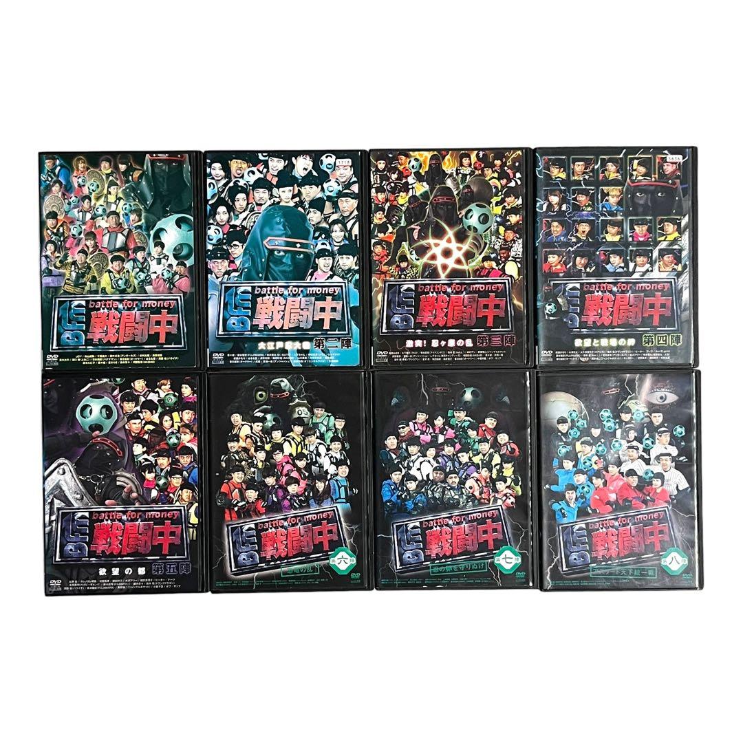 新品ケース 「 戦闘中 ～battle for money～」 DVD 全8巻
