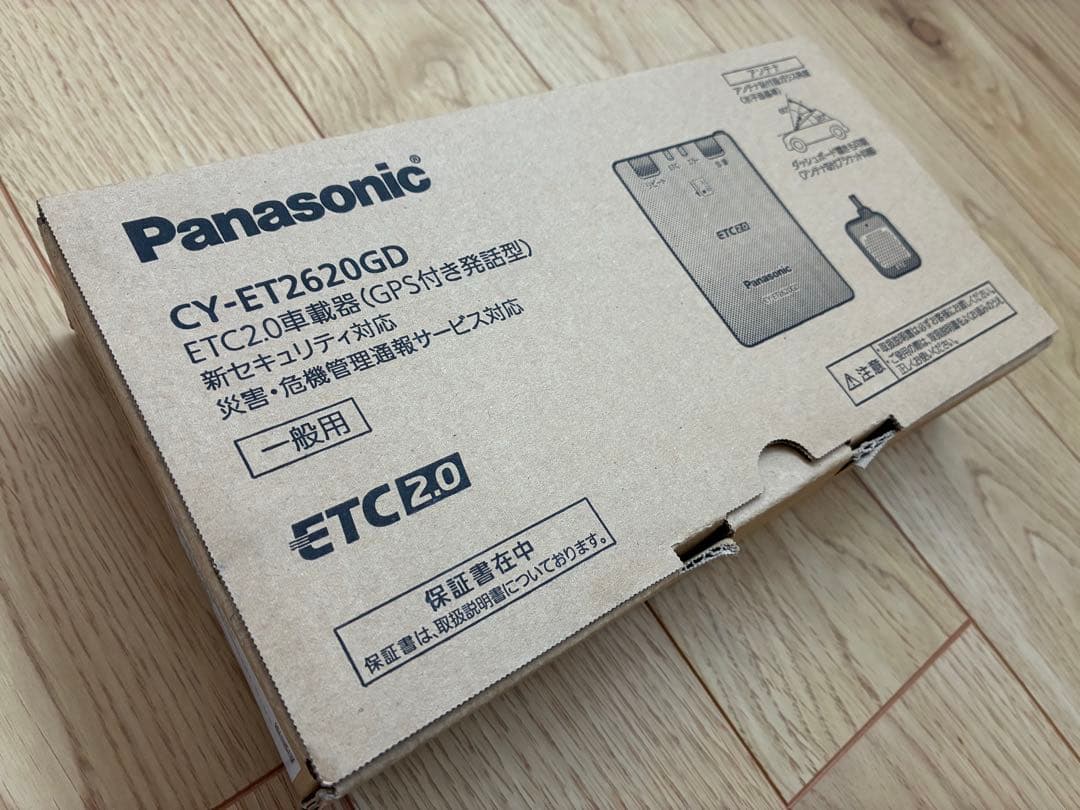 パナソニック CY-ET2620GD ETC2.0 アンテナ分離型 軽自動車