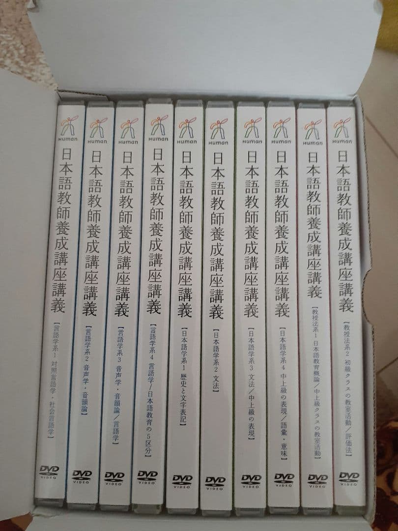 日本語教師養成講座テキスト&DVD