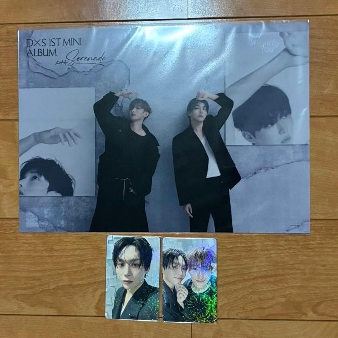 DxS Serenade Weverse Shop・ユニバ特典付き 開封済未使用