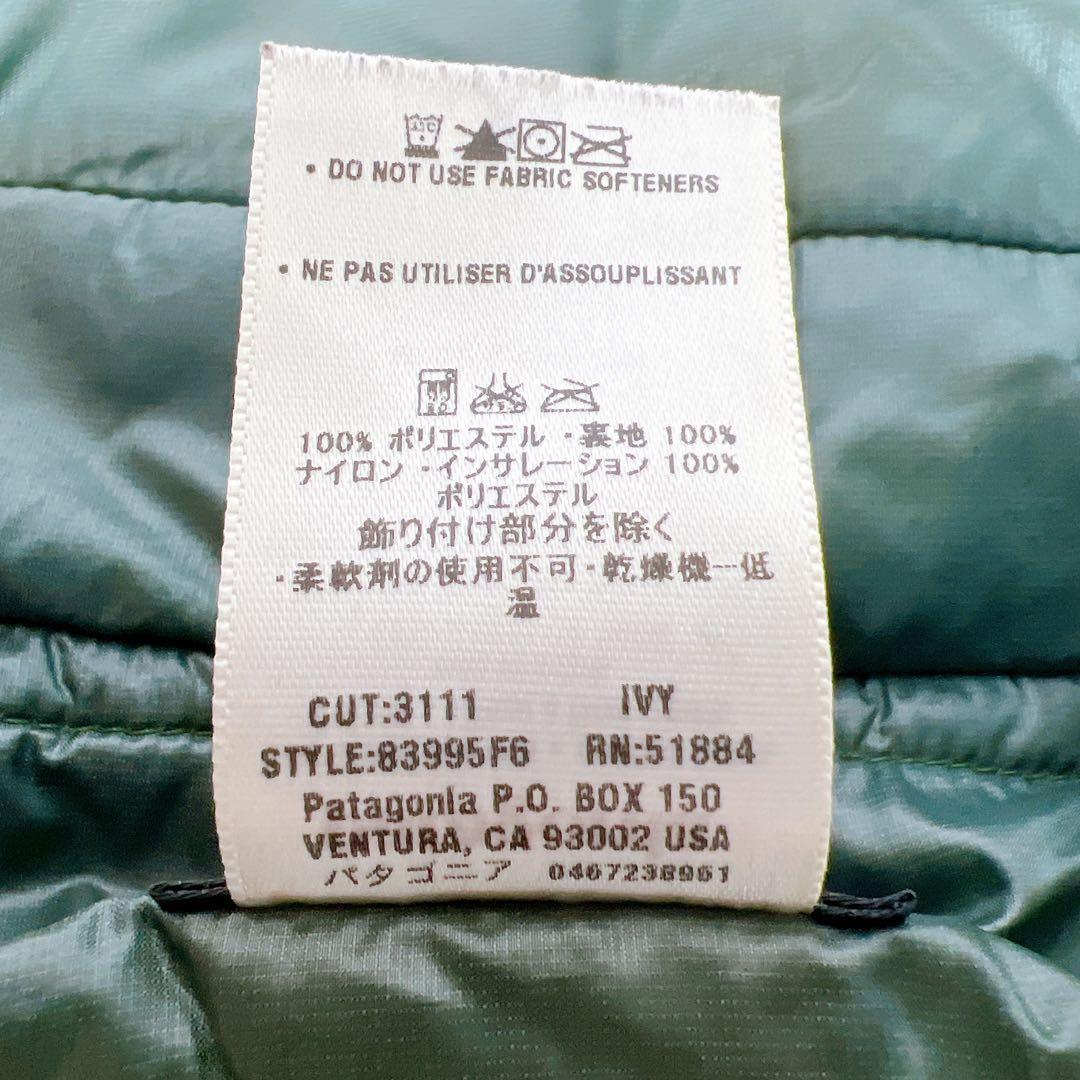 パタゴニア PUFFBALL VEST パフボールベスト 深緑 グリーン XS