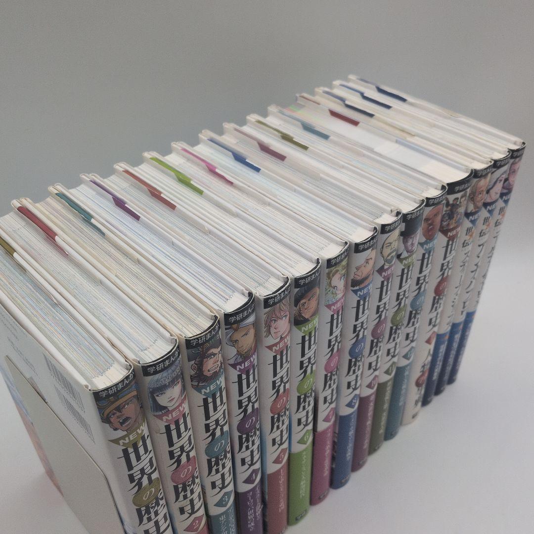 学研　世界の歴史　人物事典　他3冊