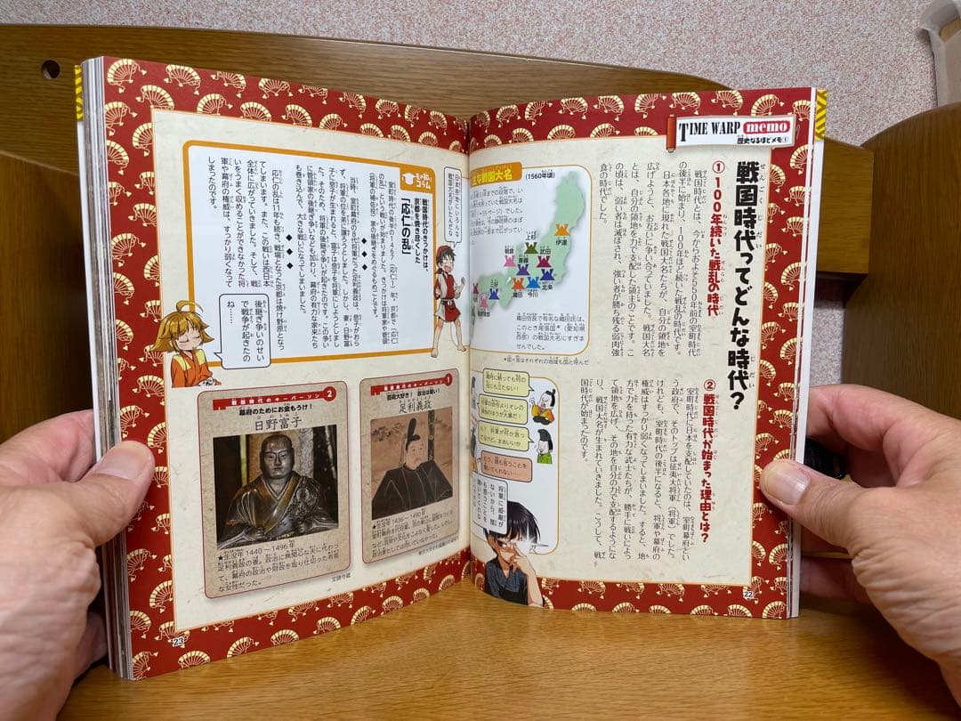 歴史漫画タイムワープシリーズ全14巻セット