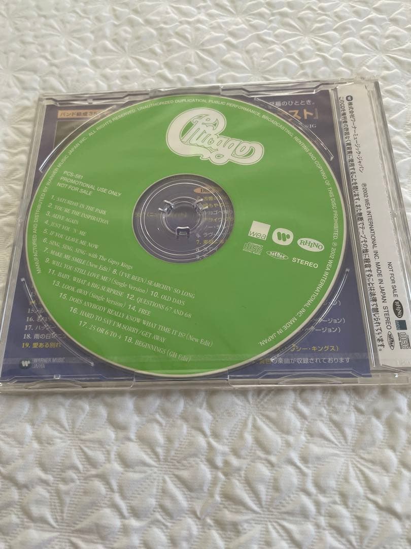 洋楽 THE VERY BEST OF CHICAGO SPECIAL SAMPLER