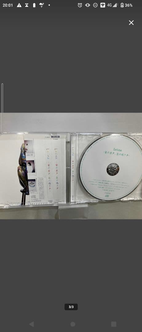 未定義のアーティスト名 音楽アルバム