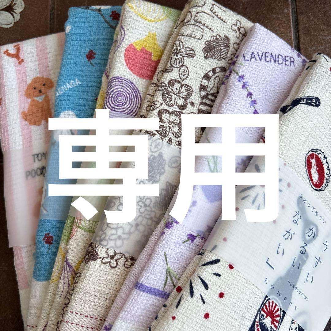 アルくん 柄を確認して下さい