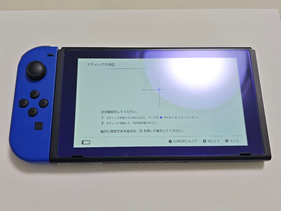 動作品 Nintendo Switch 本体 青/黄 Joy-Con付き 中古