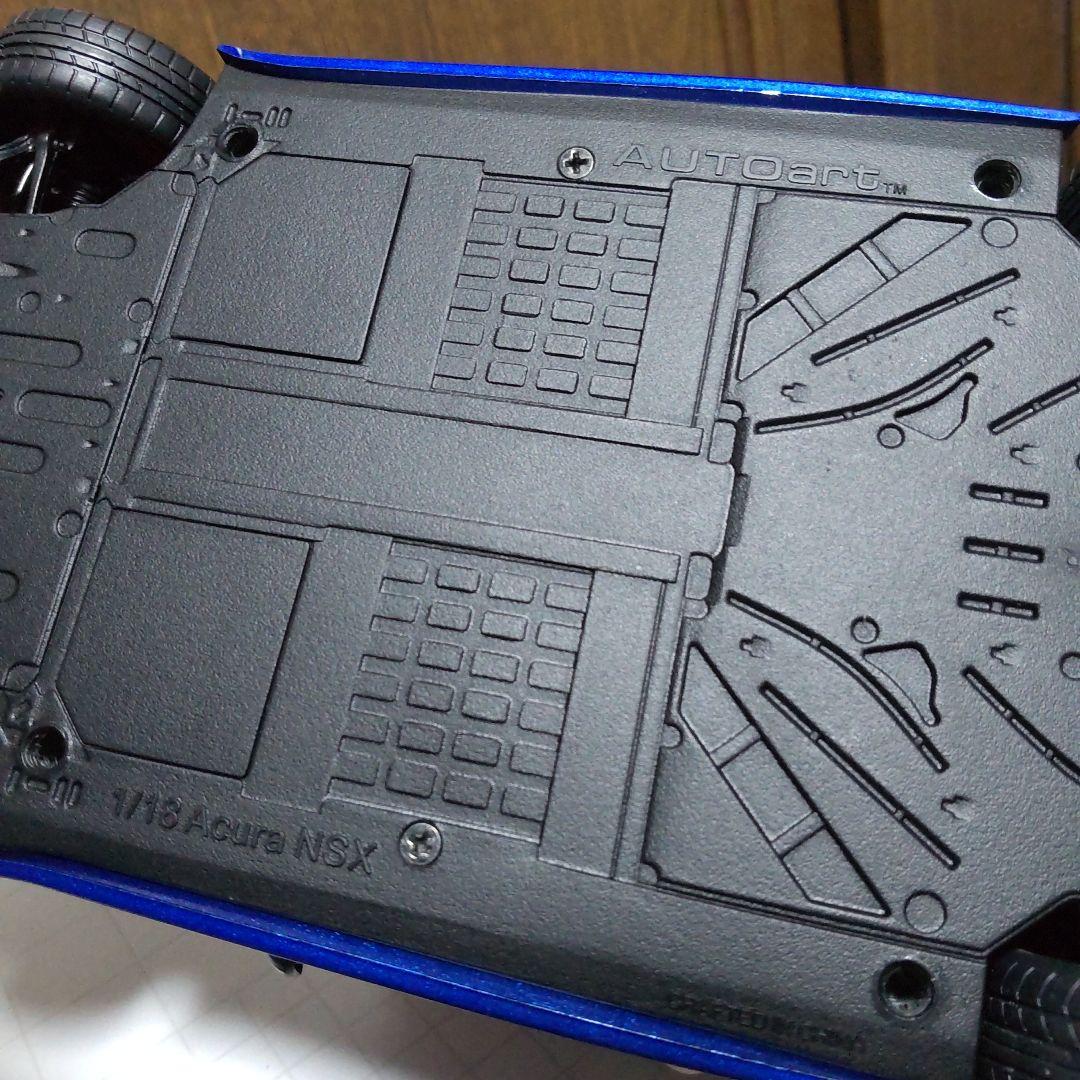 ホンダ NSX NC1 ヌーベルブルー・パール 1/43 オートアート