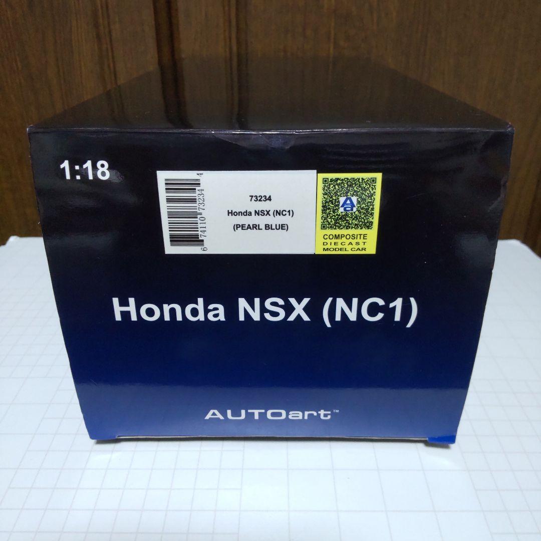 ホンダ NSX NC1 ヌーベルブルー・パール 1/43 オートアート