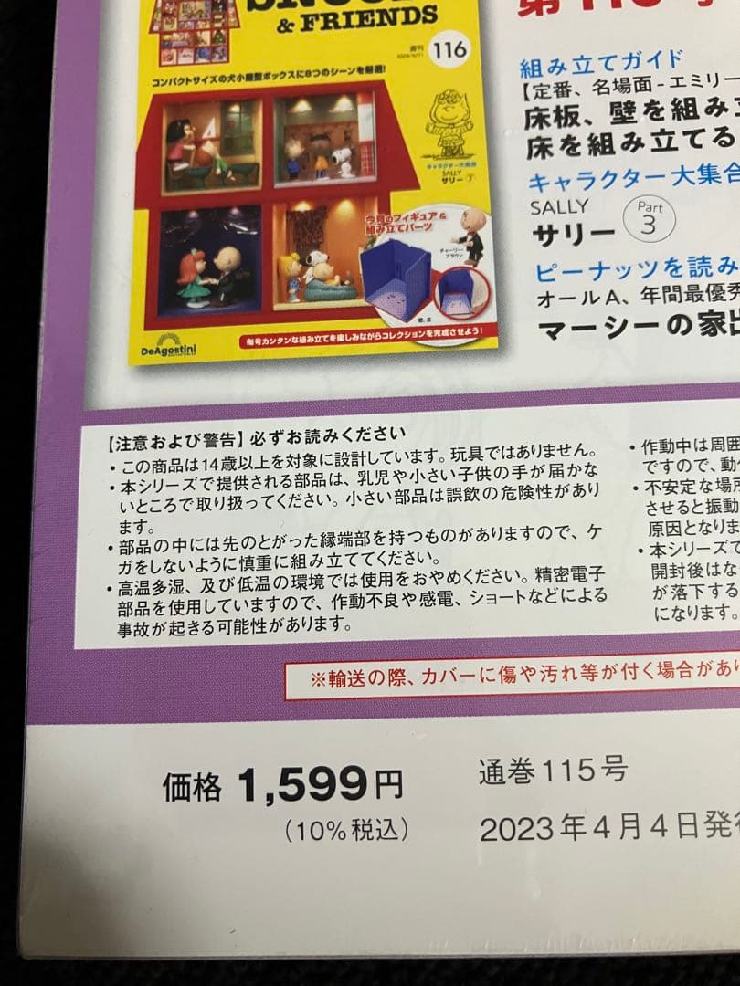 ハム太郎