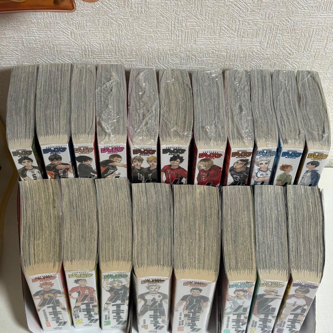 ハイキュー!! リミックス版　全巻セット 1-19巻